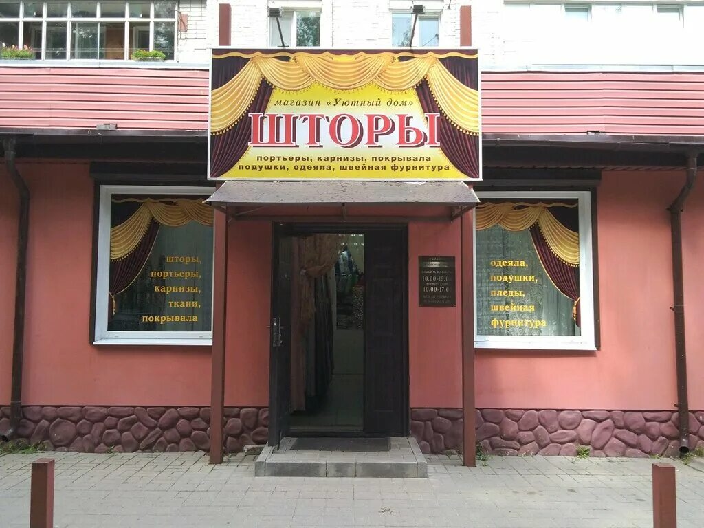 Остроff ул брянского фронта 12 брянск фото Специалист по геодезическим съемкам горных разработок в Новозыбкове: 13 кадастро