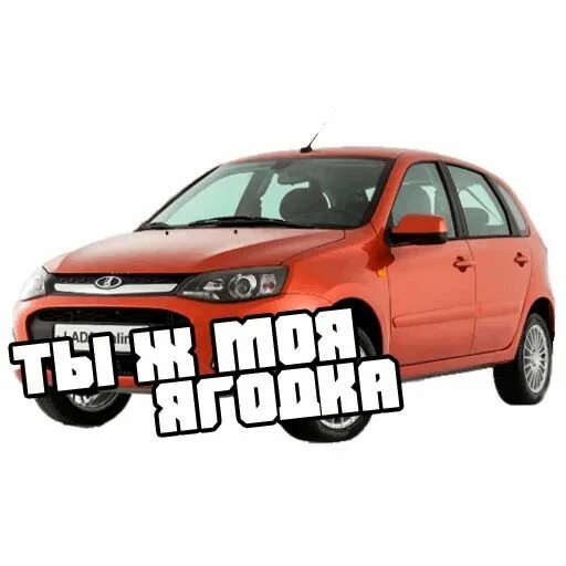 Cars telegram