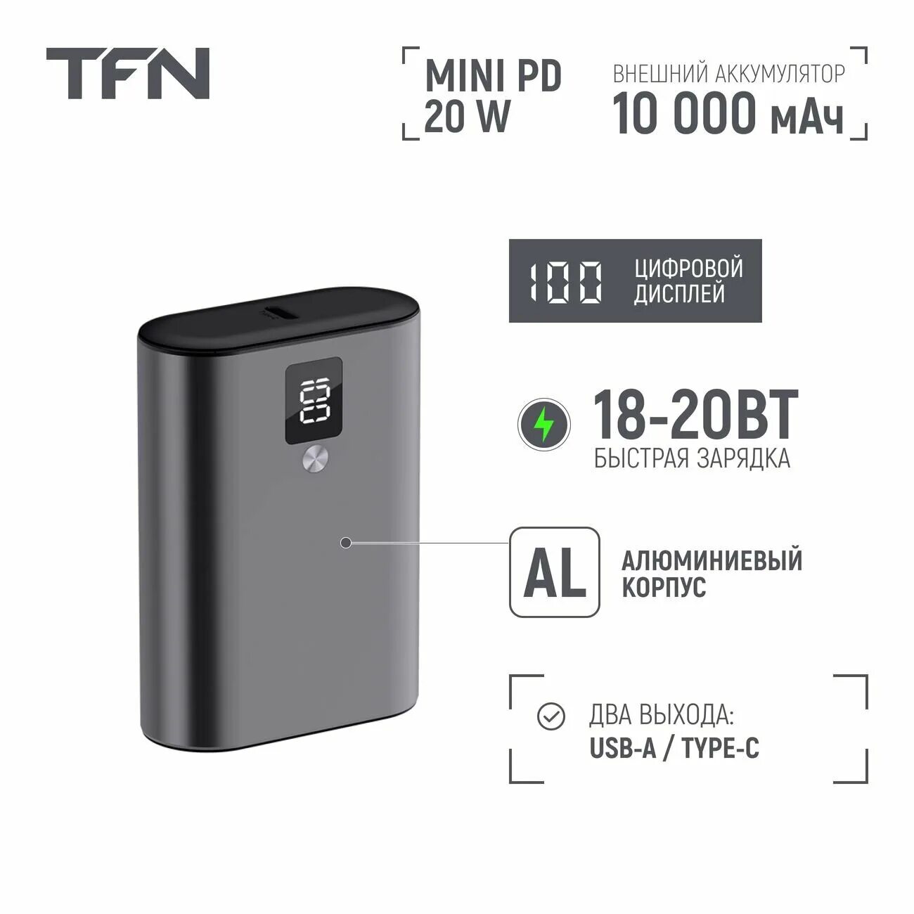 внешний аккумулятор tfn 30000. внешний аккумулятор tfn отзывы. Tfn-pb-298. Tfn slim duo, 10000mah (white). Tfn внешний аккумулятор 10000 мач.