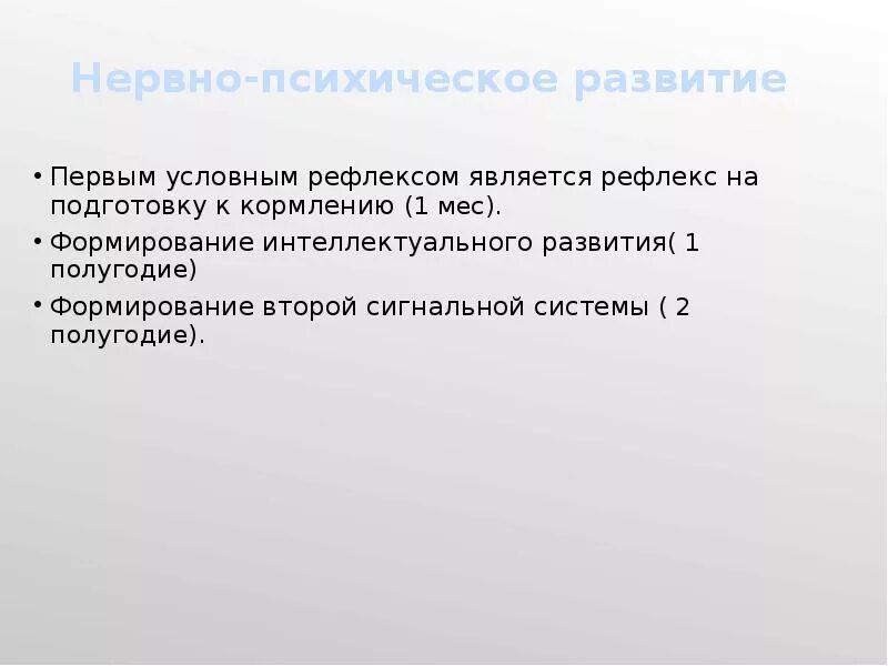 Условные рефлексы являются. Условнвми рефлексы называются условными. К условным рефлексам относится. Среди нижеперечисленных явлений условным рефлексом является: