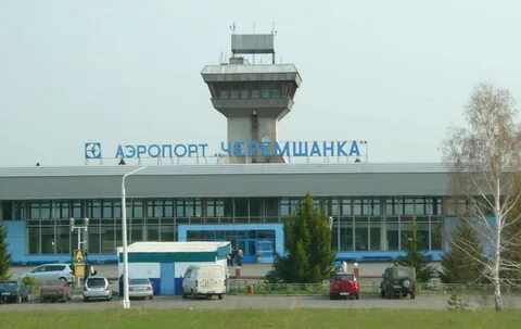 Сайт аэропорта черемшанка красноярск