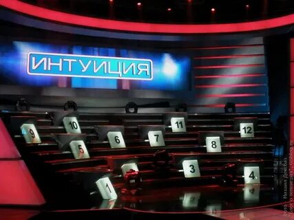 Интуиция инстинкт нюх 5