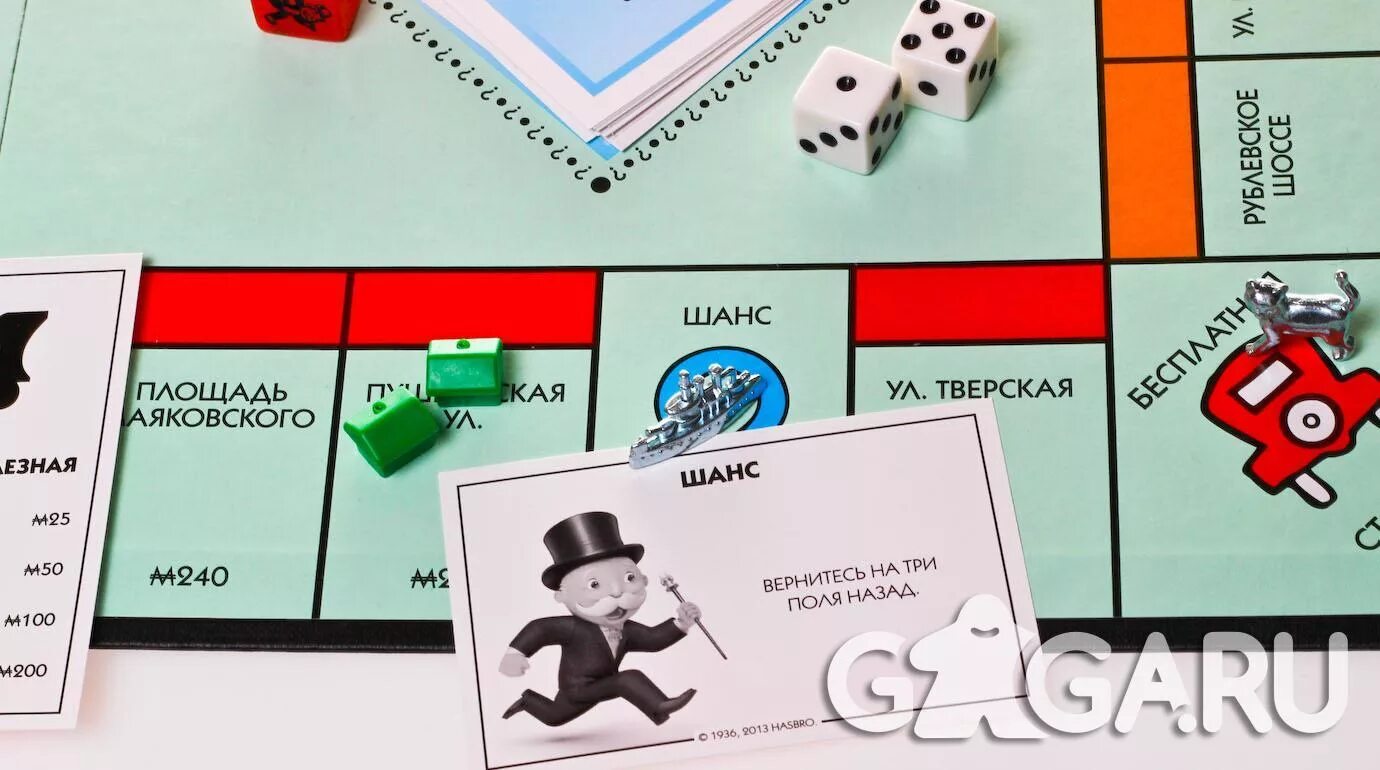 Монополия Monopoly Хасбро карта. Шанс Монополия Monopoly. Игра Монополия Джуниор карточки шанс. Монополия карта шанс Хасбро. Монополия карточки распечатать