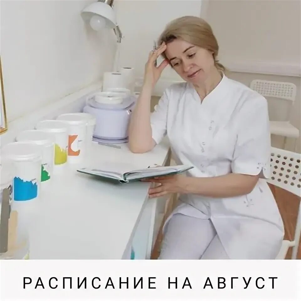 Шугаринг волгоград. Шугаринг волгоград