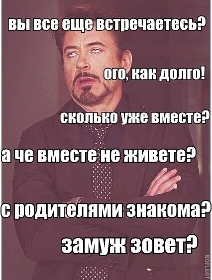 Меня замуж не зовите не хочу. Не зовет замуж. парень не зовет замуж. если мужчина не зовет замуж. не зовут замуж не зовут.