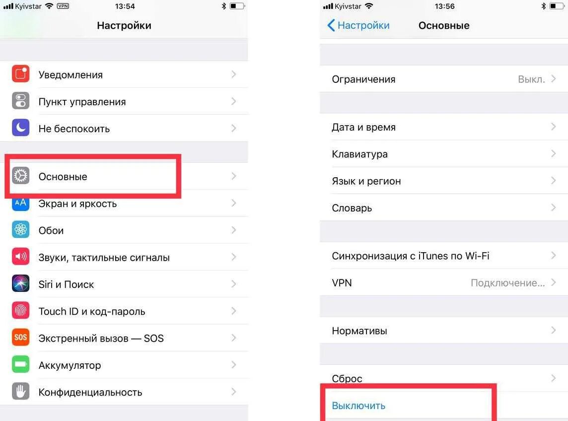 Как отключить фильтр на айфоне. Айфон настройки основные. контекстное меню на айфоне. функция автодозвон на айфоне. всплывающее меню iphone.