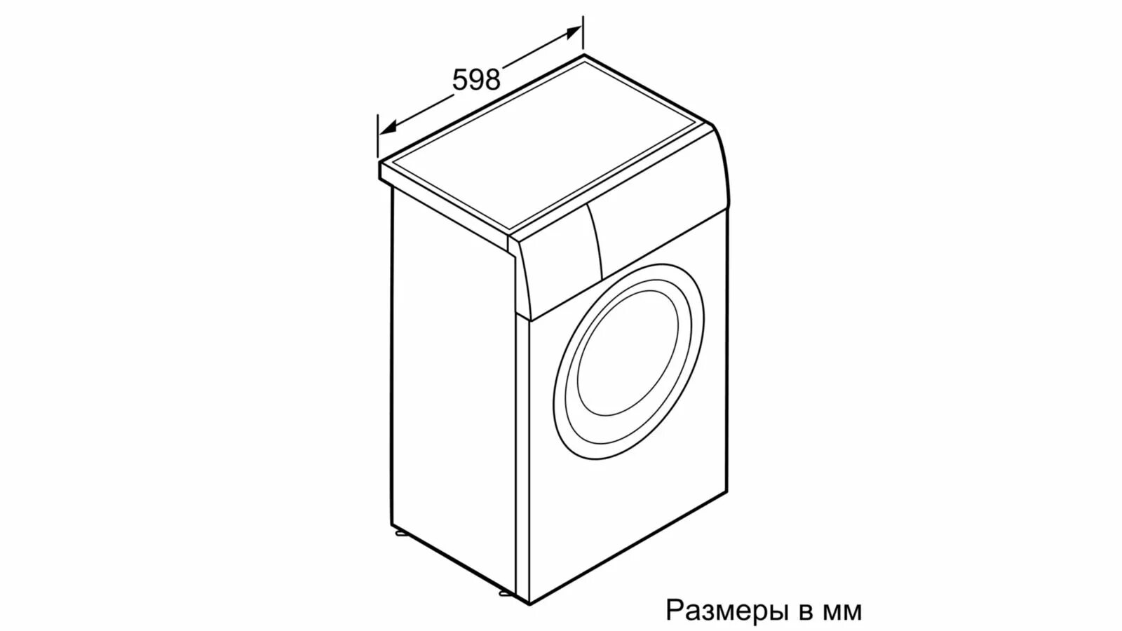 Стиральная машина 83 см высота. Стиральная машина bosch wat286h0oe. стиральная машина бош габариты. стиральная машина бош габариты стандартные. bosch wth83000oe.