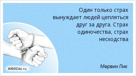 Веской или везкой причины