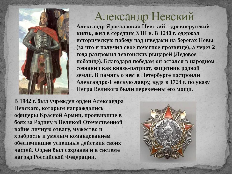 Информация в дополнительной литературе