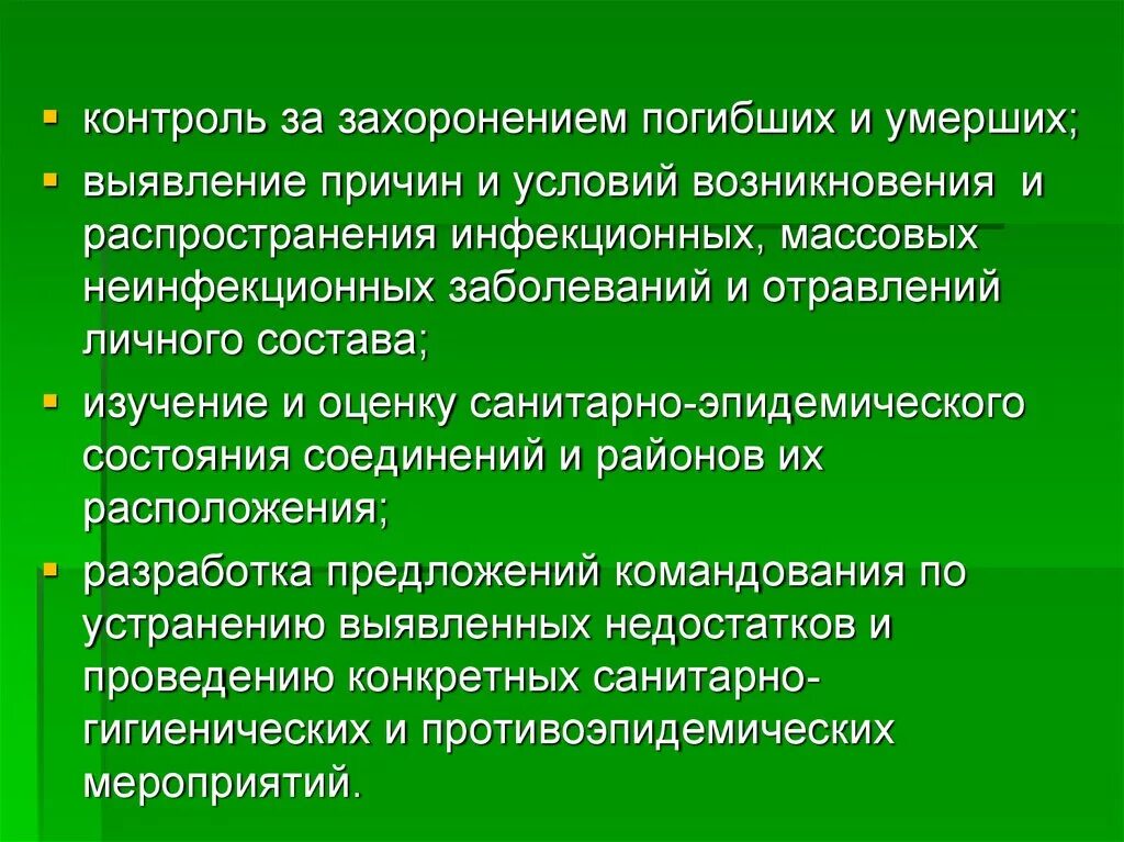 Причины и условия возникновения заболеваний. Массовые неинфекционные заболевания. Инфекционные и неинфекционные заболевания. Распространение инфекционных заболеваний. Причины возникновения неинфекционных заболеваний.