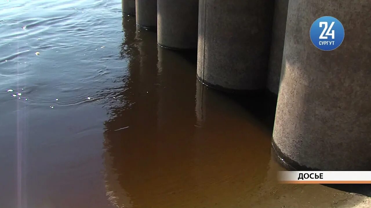 Какая вода в оби. Уровень воды в Оби с 2016 года. Уровень воды в Оби за последние 10 лет. Максимальный уровень воды в Оби в Нижневартовске 2021. Падает ли вода в Оби.