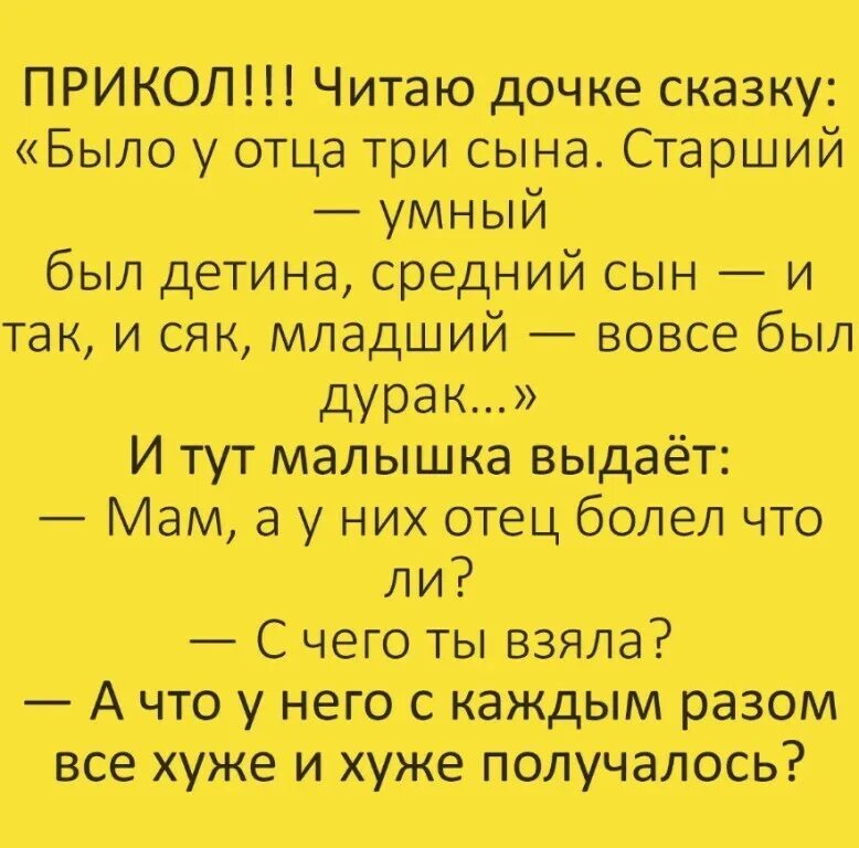 Буду читать ру. Анекдоты. Смешные анекдоты. Анекдоты самые смешные. Анекдоты в картинках.