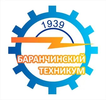 Сайт баранчинского электромеханического техникума