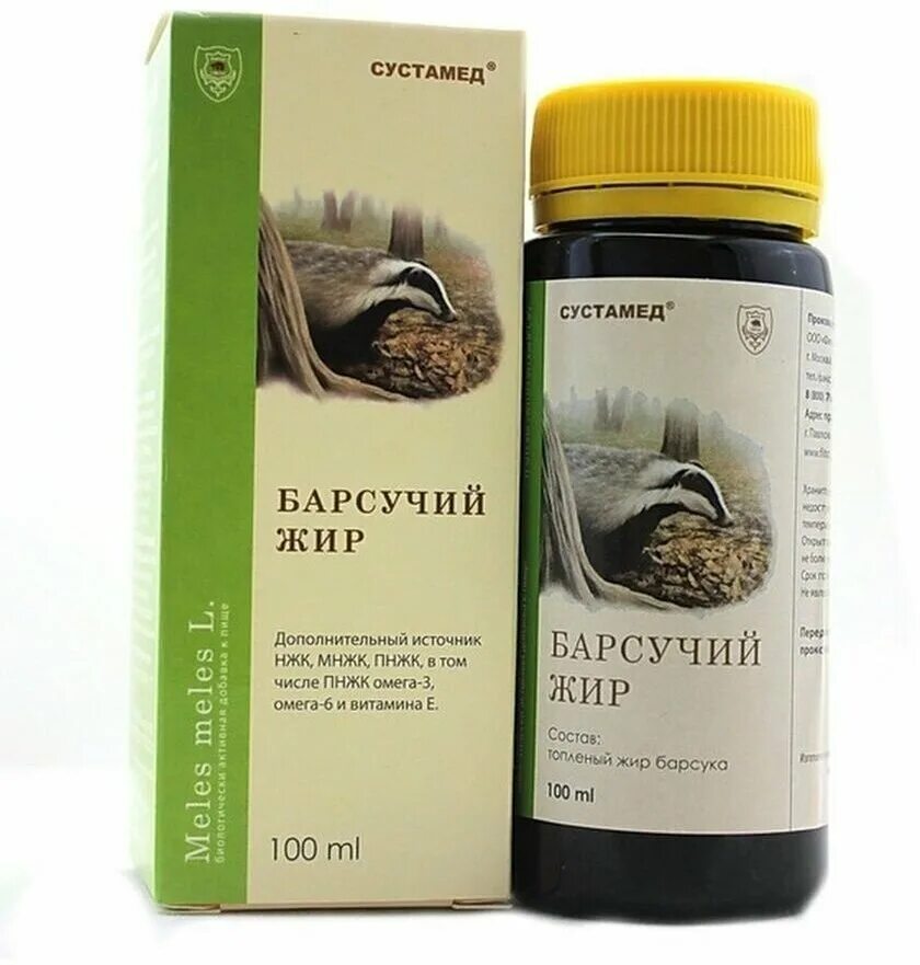 Медицина барсучий жир. Барсучье масло. Барсучий жир мелмур банка 60 г. Барсучий жир фото. Медицина барсучий жир.