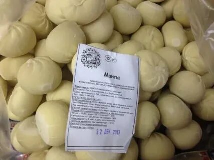 Хинкали на развес