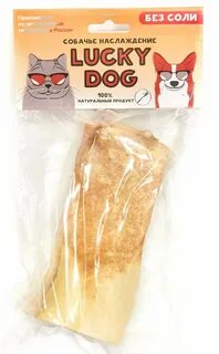 Лаки лакомство
