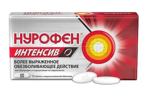 Можно принимать нурофен и парацетамол