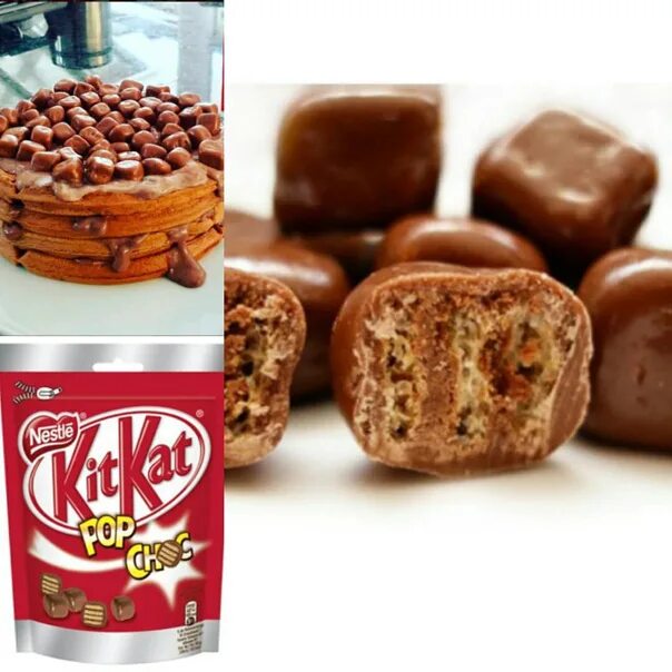 Сладости Омск. Омские сладости. Омские вкусняшки. Kit kat Pops. Сладость омска