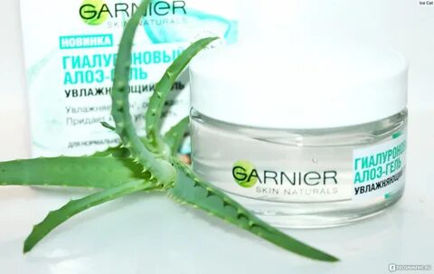 Garnier skin naturals гиалуроновый алоэ