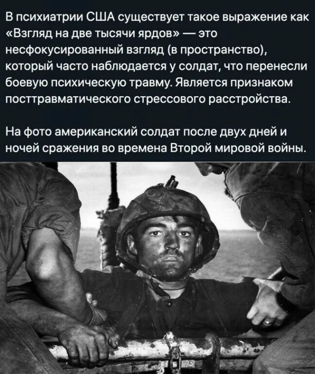 взгляд на 2000 ярдов вьетнам. взгляд на 2000 ярдов. кончилось лето две тысячи ярдов. взгляд на 2000 ярдов вьетнам. взгляд на 1000 ярдов.