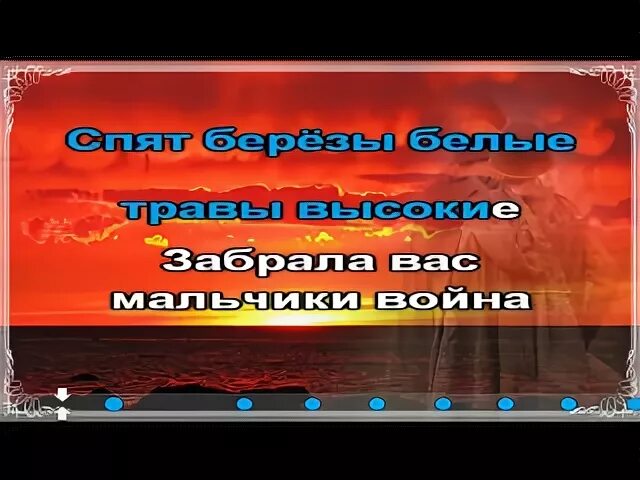 А закаты алые на гитаре. Волшебники двора закаты алые. а закаты алые песня. а закаты алые текст. алый закат.