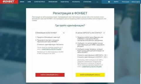1 win регистрация в личном кабинете