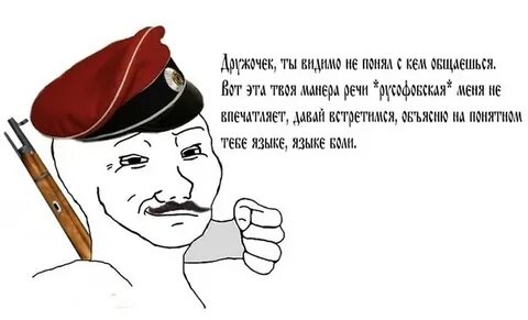 Посрамляет это