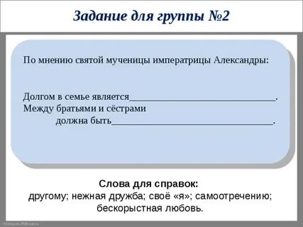 Договор между друзьями