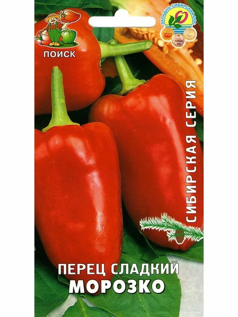 Перец сладкий морозко. Морозко 15шт перец (сиб сад). Перец пиноккио. Перец морозко описание сорта. Перец морозко описание сорта.
