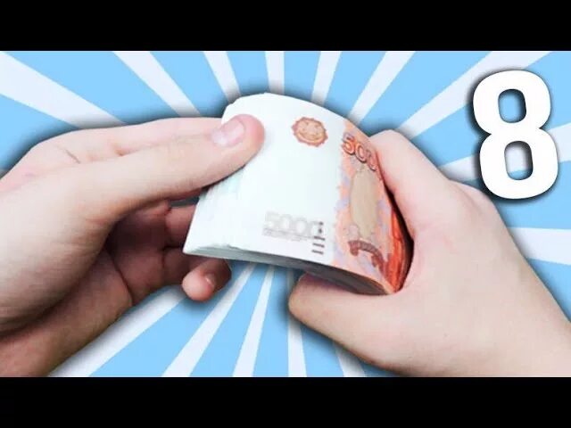 Как можно заработать деньги в 9 лет. Как можно заработать деньги в 10 лет. Как можно заработать деньги в 9 лет. Как заработать деньги в 10 лет. Как заработать деньги детям.