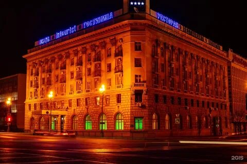Интурист волгоград