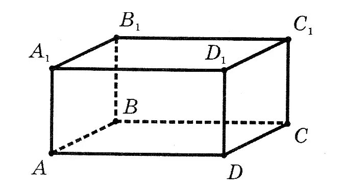 Прямоугольный параллелепипед. Прямой параллелепипед рисунок. Объемный параллелепипед. На рисунке изображен прямоугольный параллелепипед.