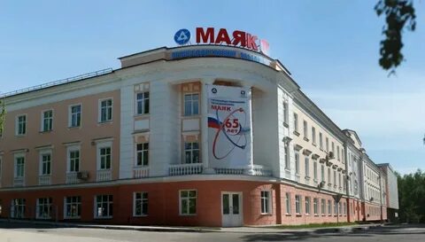 Производственное объединение маяк