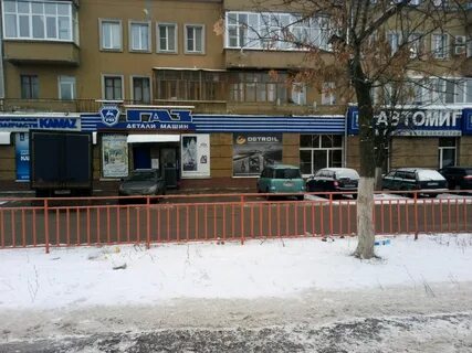 Автозапчасти газ нижний новгород