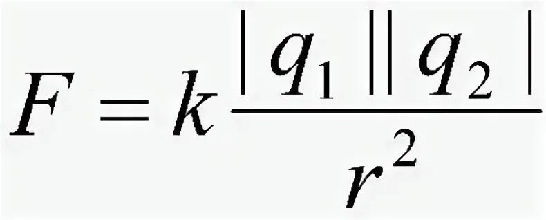 Формула q2