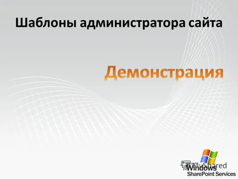 бейдж администратора. бейджик для админа. шаблоны администратор. офис менеджер. бейджик.