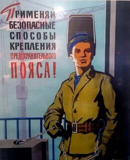 Пусть работает