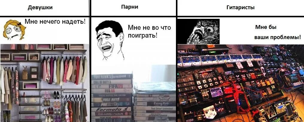 Какую игру играть когда скучно. Нечего поиграть. когда не во что поиграть. нечего надеть не во что поиграть. картинка не во что поиграть.