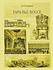 Века pdf
