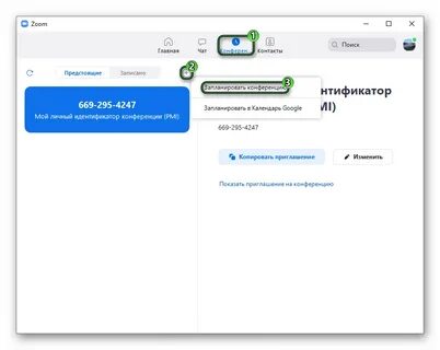 Ваша ссылка скопирована