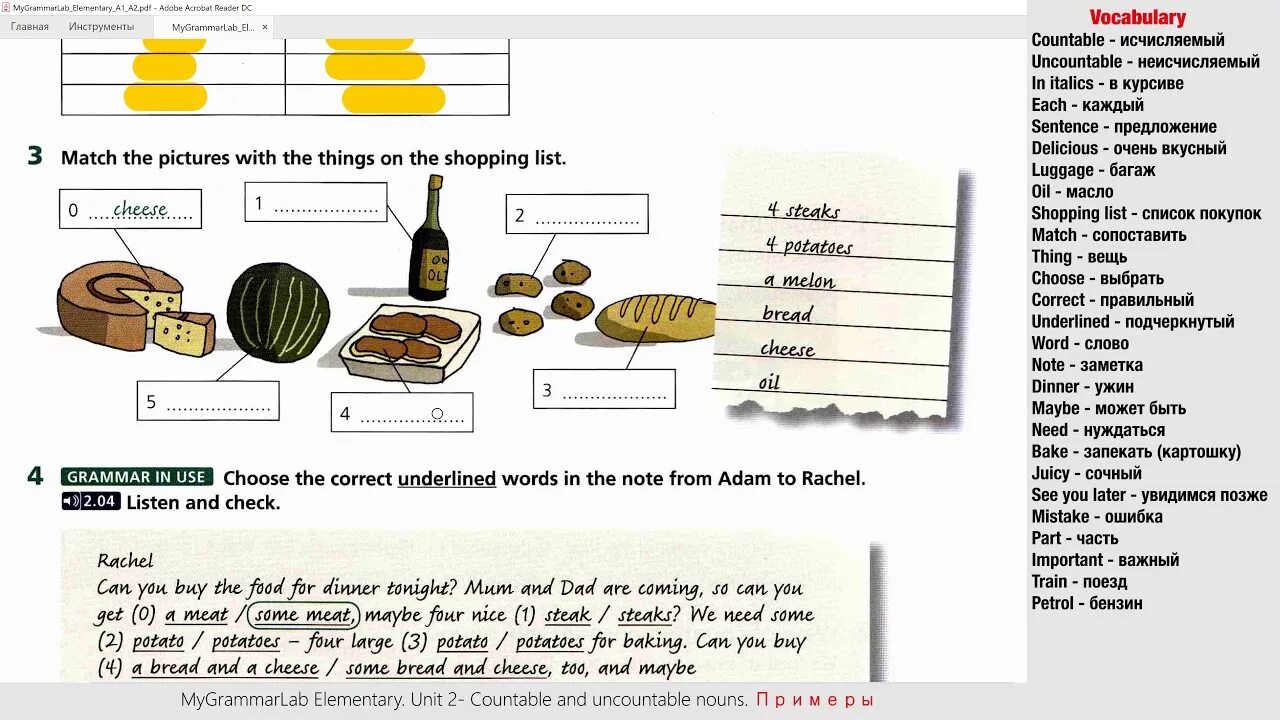 Sugar countable. Английский countable and uncountable Nouns. Countable and uncountable Nouns упражнения. Исчисляемое и неисчисляемое в английском языке упражнения. Исчисляемые существительные в английском языке упражнения.