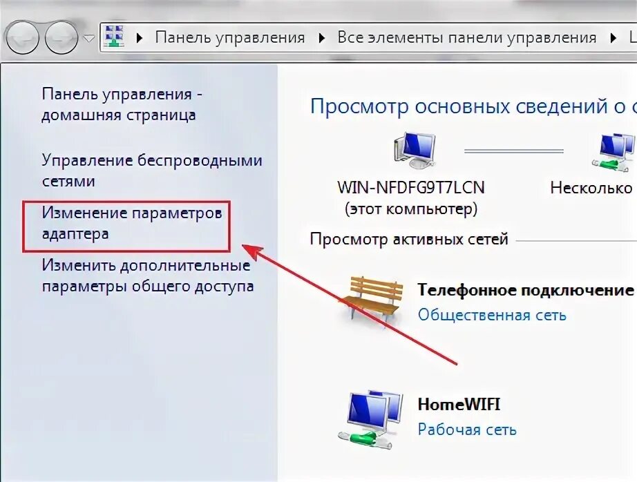 Как раздать блютуз с ноутбука. Как раздать вайфай с ноутбука. Как раздать интернет с телефона на ноутбук через WIFI.