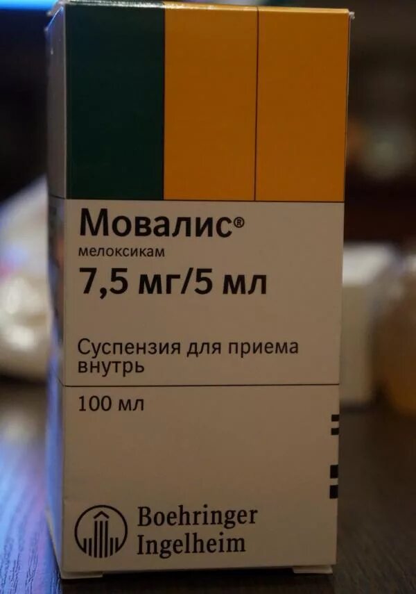 Аналог мовалиса инъекции