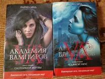 Книга ледяной укус