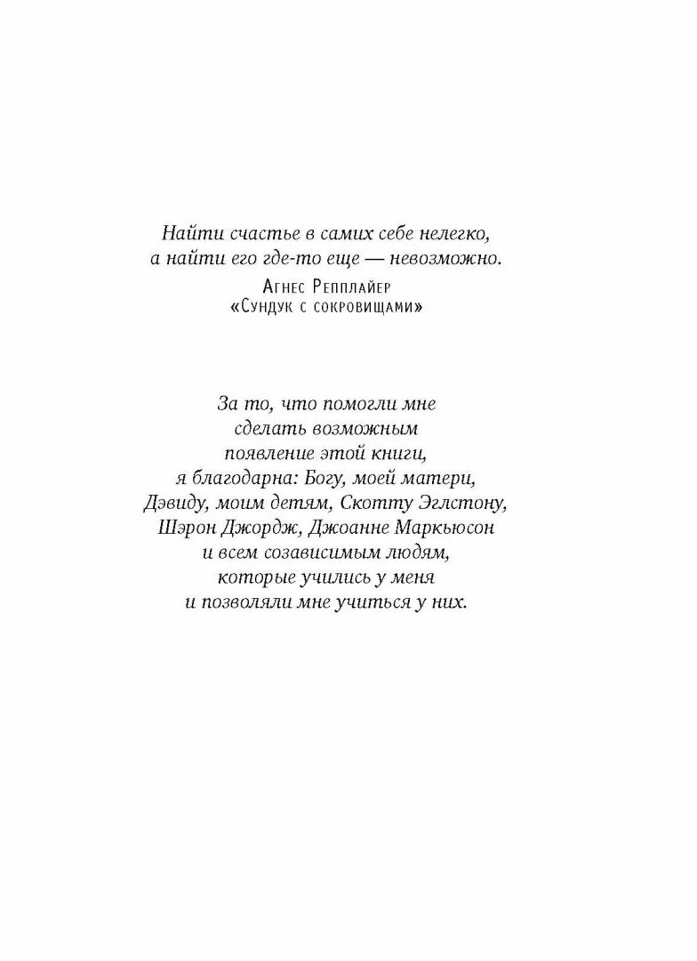 Спасать или спасаться. Спасать или спасаться