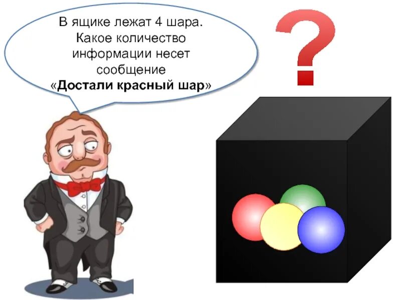 Сообщениями достанет