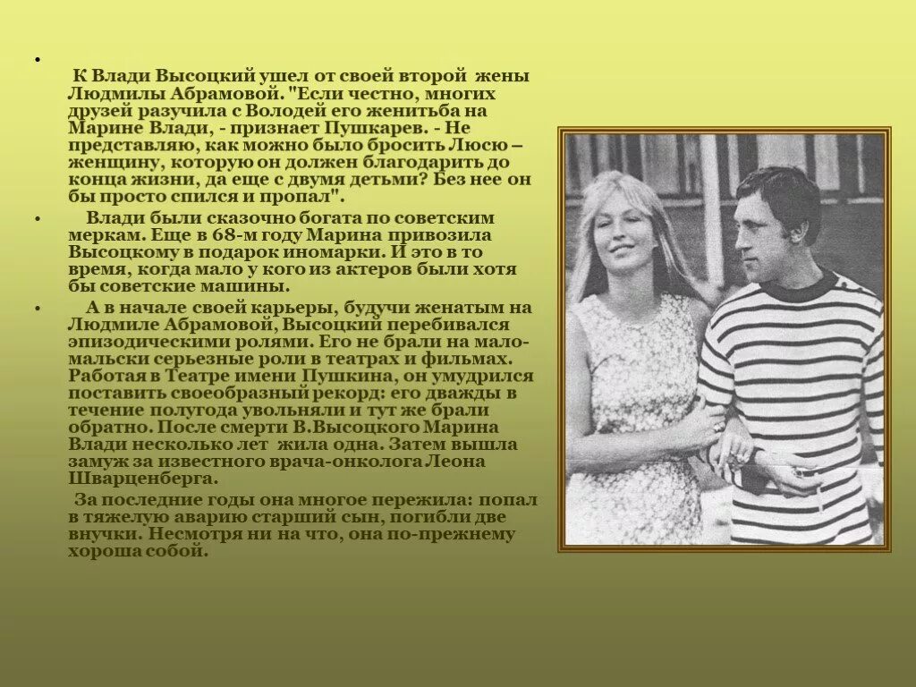 влади каста ясно. песня влади текст. каста the best. альбом влади. высоцкий ноты о борьбе.