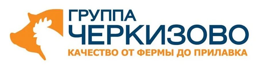 Пао черкизово. Черкизово (компания). Выставка черкизово. Тд черкизово. Выставка черкизово.