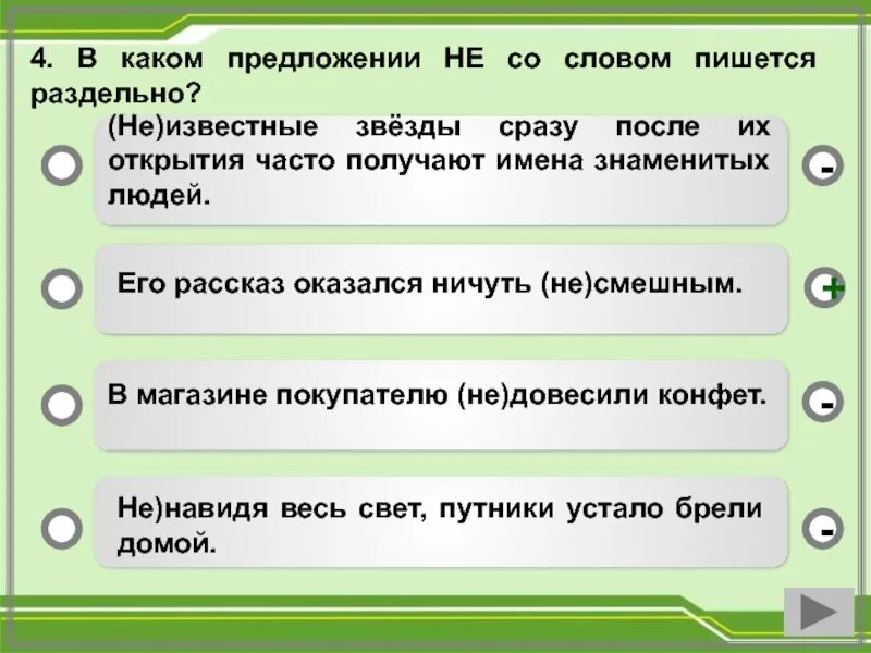 Предложение со словом удивляешь. Увлечь как пишется. Предложение со словом увлекаться. Предложение со словом интересоваться. Заинтересовался как пишется.