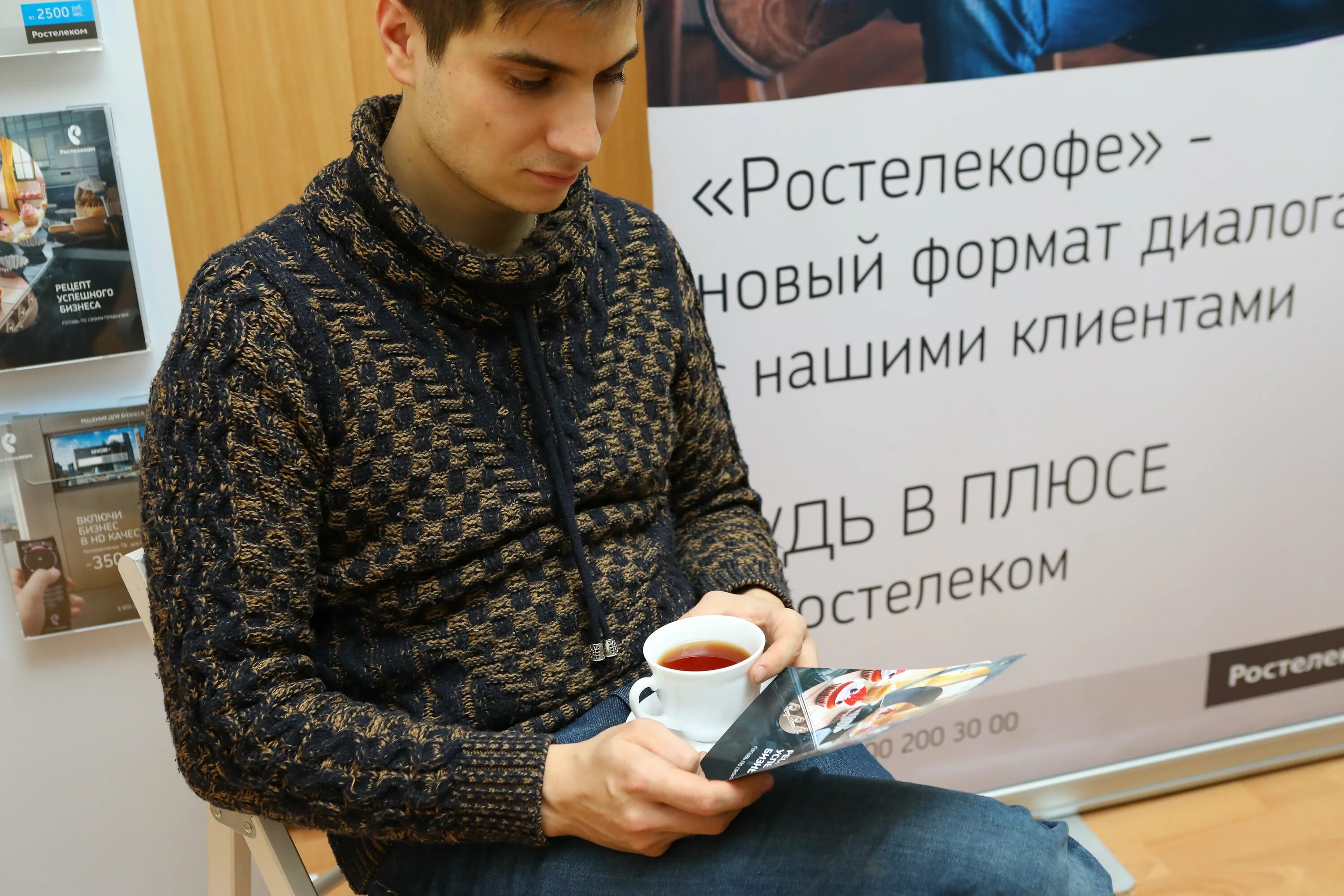 Номер ростелекома старый оскол. Номер ростелекома старый оскол. Номер ростелекома старый оскол. Калужская область, г обнинск, проспект ленина, 123. Номер ростелекома старый оскол.